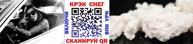 Наркота Большой Камень Бошки Шишки КОКАИН Гашиш Alpha-PVP МЕФ