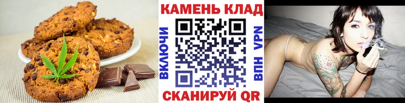 Еда ТГК конопля мега ССЫЛКА Большой Камень