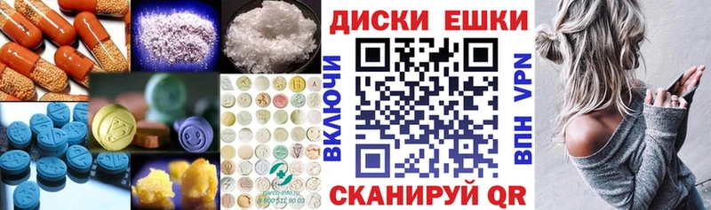 где найти   Большой Камень  Экстази XTC 