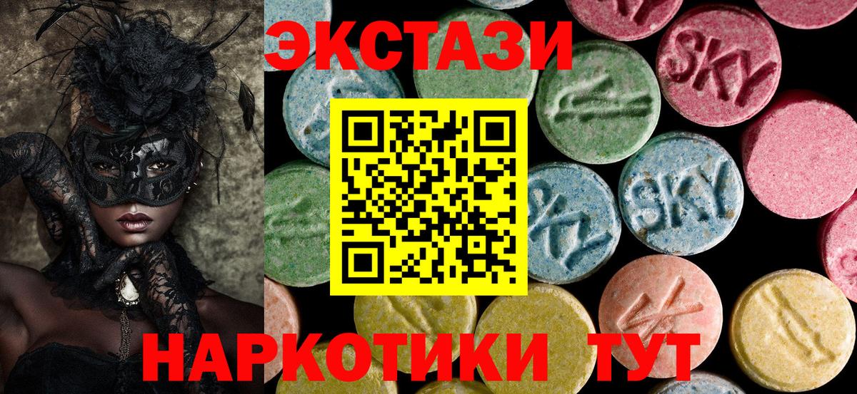 ЭКСТАЗИ VHQ Большой Камень