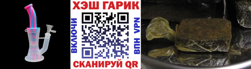 Гашиш хэш Большой Камень