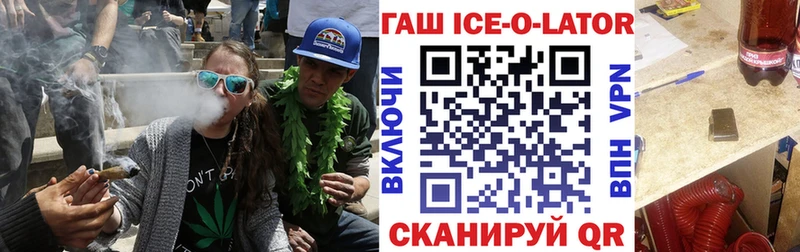 гидра как войти Большой Камень ГАШ Premium