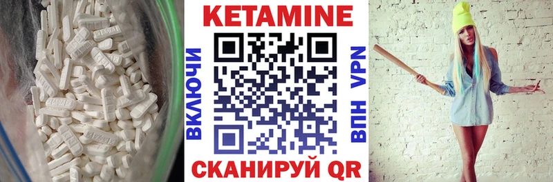 мега зеркало  Большой Камень  Кетамин ketamine 