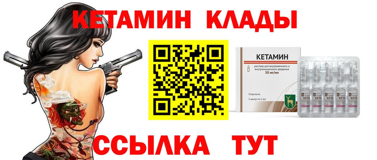 Героин  Большой Камень  LSD-25  Канабис  NBOMe  Кокаин  Меф кристаллы  Вход с VPN 