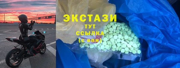 дистиллят марихуана Алексеевка