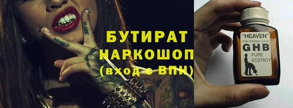 дистиллят марихуана Алексеевка
