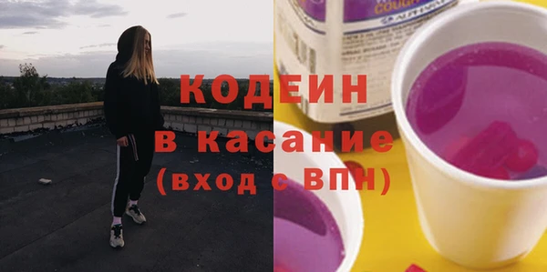 spice Рославль