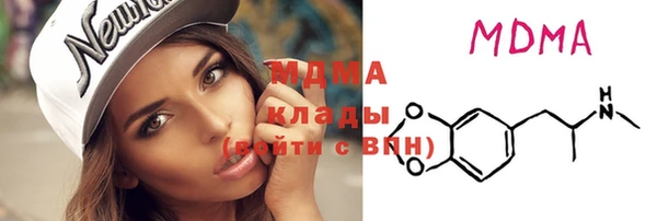 MDMA Premium VHQ Алзамай