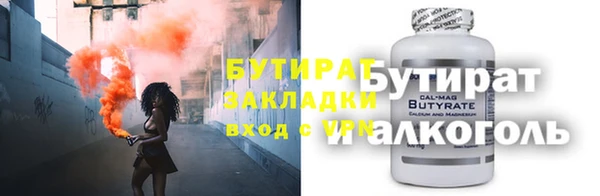 MDMA Premium VHQ Алзамай