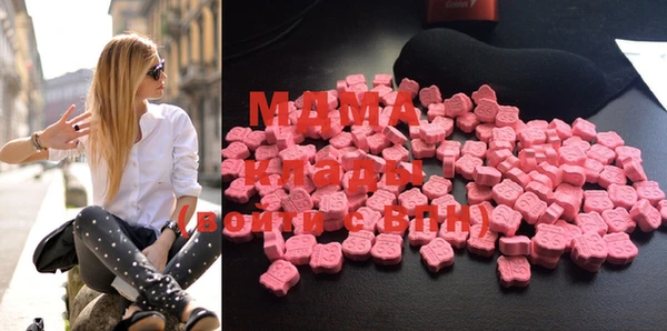 MDMA Premium VHQ Алзамай
