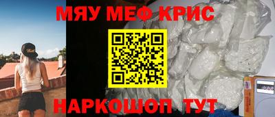 мяу мяу мука Балахна