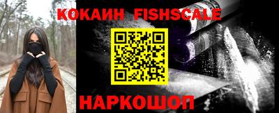 героин Балаково
