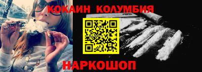 таблы Балашиха