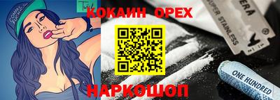 мяу мяу мука Балахна