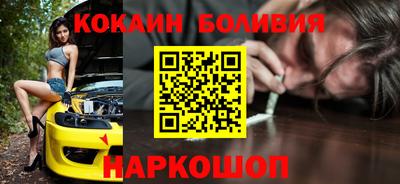 таблы Балашиха