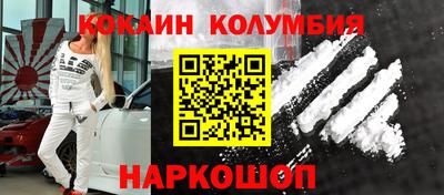 героин Балаково