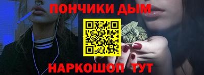 таблы Балашиха