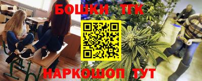 героин Балаково