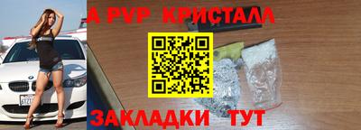 героин Балаково