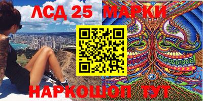 таблы Балашиха
