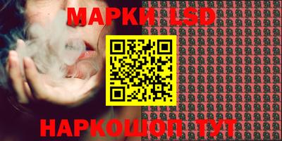 героин Балаково