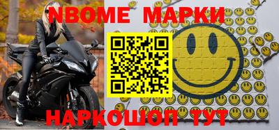 таблы Берёзовский