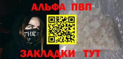 героин Балаково