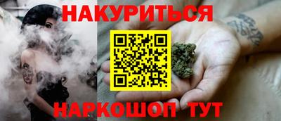 таблы Балашиха