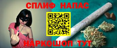 мяу мяу мука Балахна