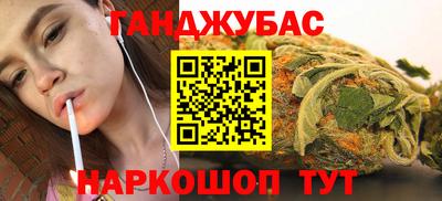 таблы Балашиха
