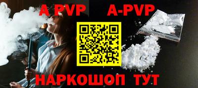 героин Балаково