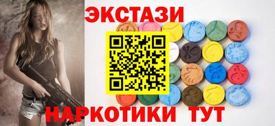 таблы Балашиха
