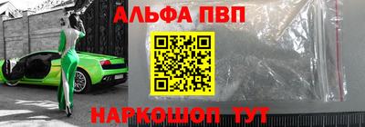 героин Балаково