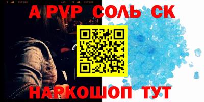 таблы Балашиха
