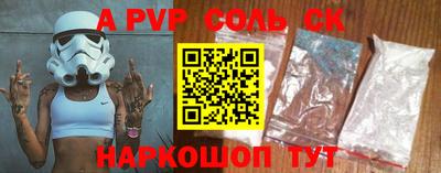 героин Балаково