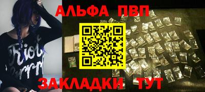 героин Балаково