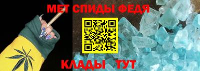 таблы Балашиха