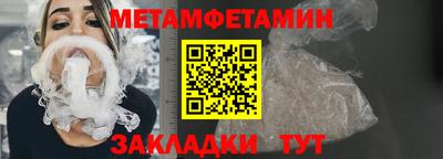 таблы Балашиха