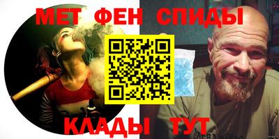 героин Балаково