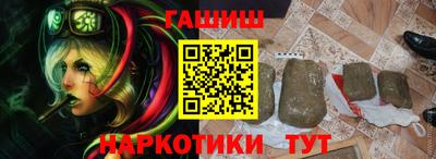 таблы Балашиха
