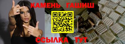 героин Балаково