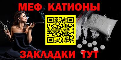 таблы Балашиха