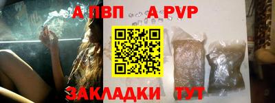 героин Балаково