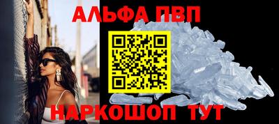 героин Балаково