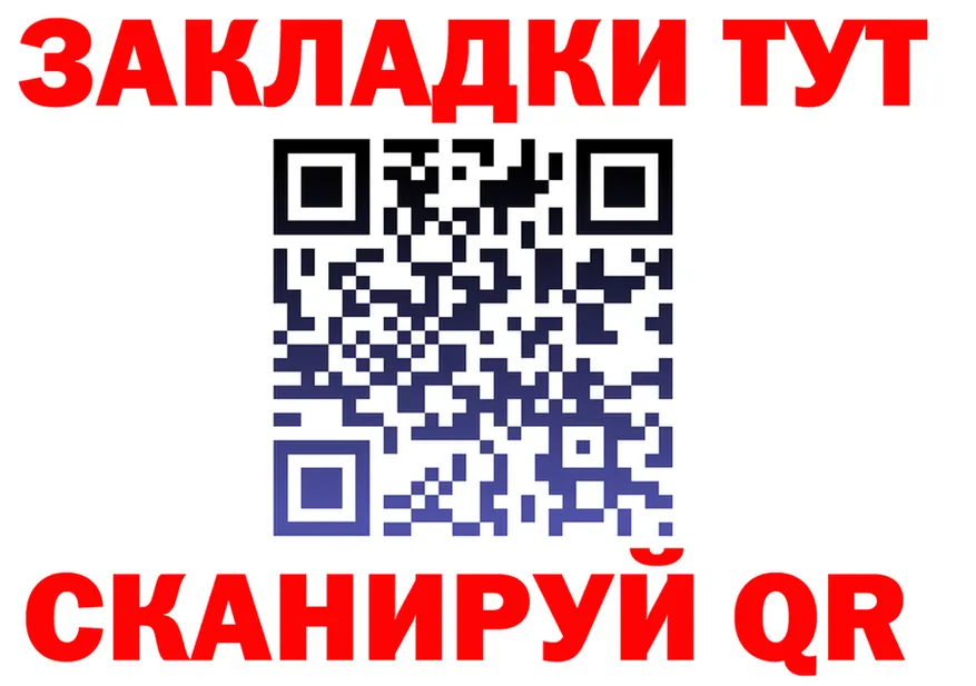 АМФ Розовый зеркало площадка omg Большой Камень