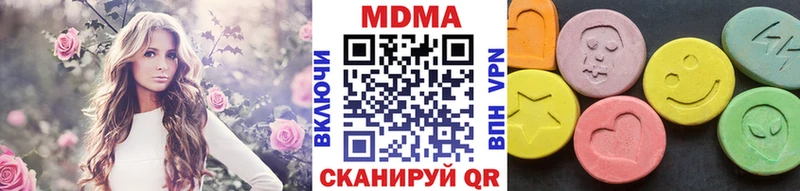 MDMA кристаллы  что такое   нарко площадка официальный сайт  Большой Камень 