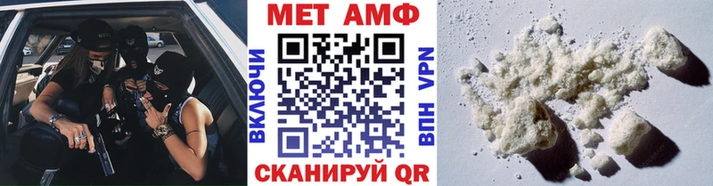 MEGA сайт Большой Камень Первитин мет купить цена