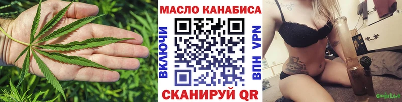 ТГК вейп с тгк  Большой Камень 