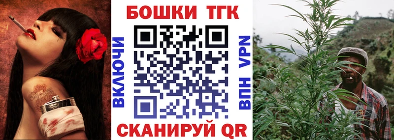 Бошки Шишки индика  где купить наркоту  Большой Камень 