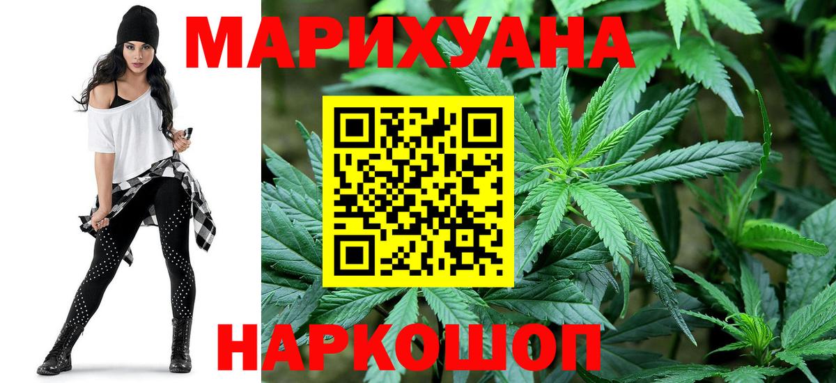 Конопля Bruce Banner Большой Камень